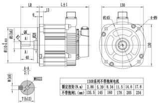 130b系列 五對級 伺服電機產(chǎn)品介紹