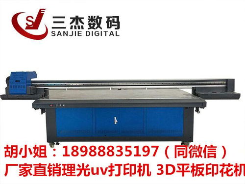 報(bào)價(jià) 供應(yīng)商 圖片 深圳市龍華區(qū)博繪夢(mèng)幻機(jī)械設(shè)備廠