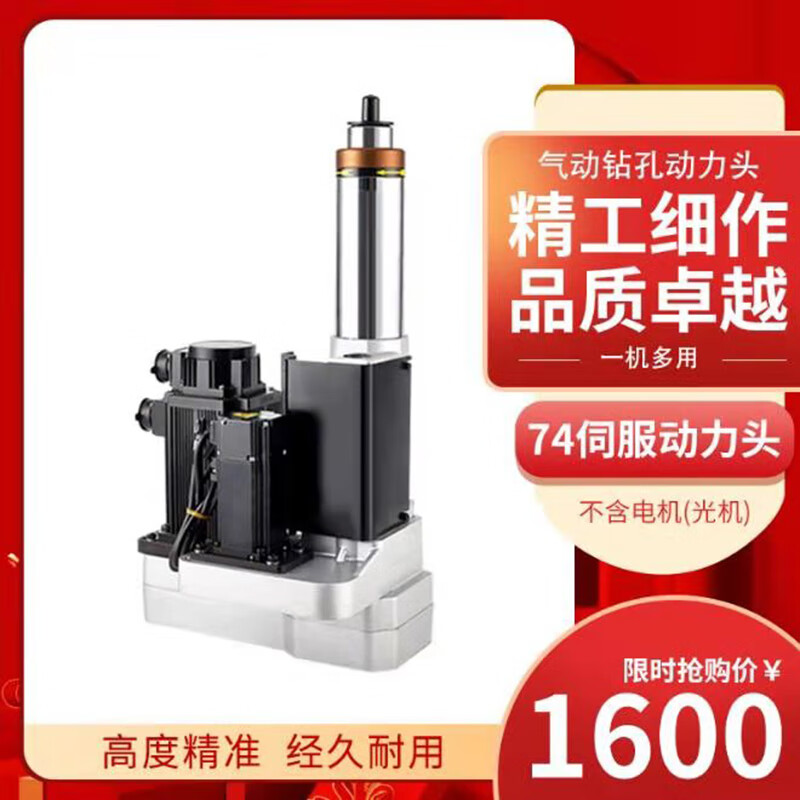 久聚74/92型雙伺服動力頭數控鉆攻一體機 高效自動鉆孔攻絲多軸器技術解析