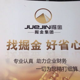 代辦 餐飲公司注冊(cè) 食品經(jīng)營許可證辦理找掘金