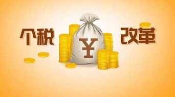 企業(yè)如何避稅 增值稅優(yōu)惠政策