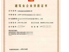 北京工商注冊(cè)公司排行榜_工商注冊(cè)公司哪家好